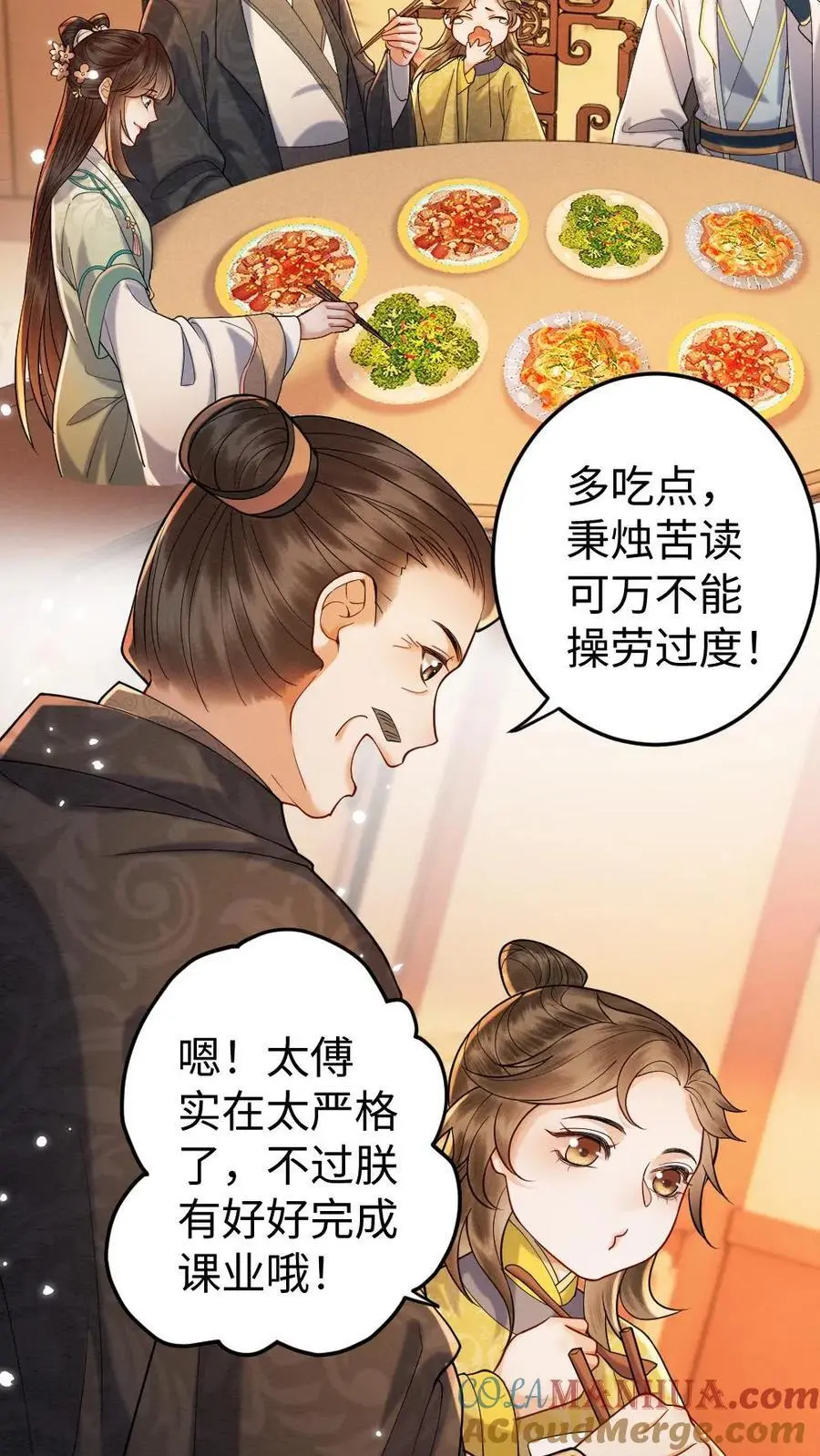 第169话 生死相许？？2