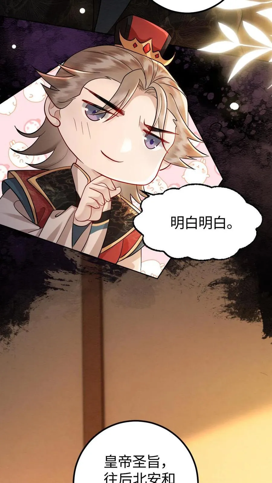 第184话 夏侯禄27