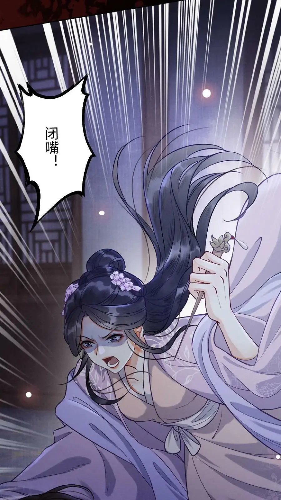 第1话 复仇17