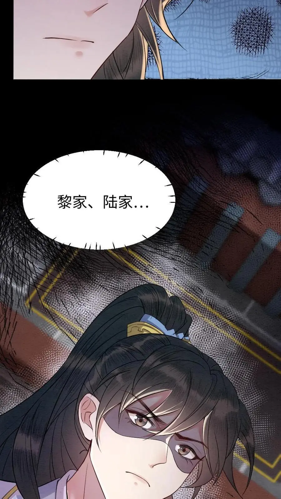 第93话 哥哥的宠溺29