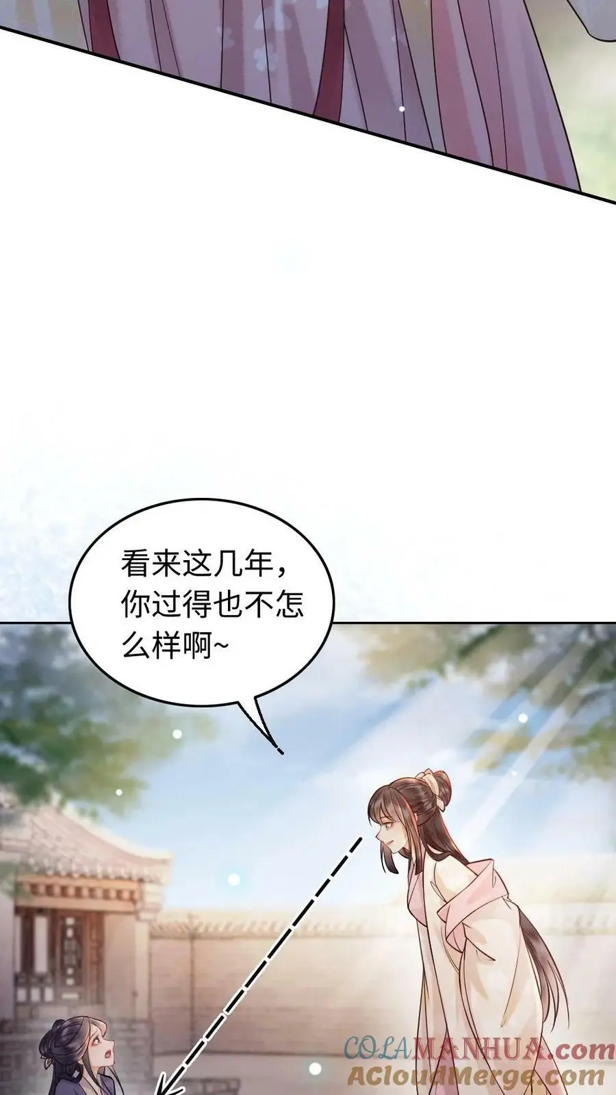 第3话 我叫甜甜？6