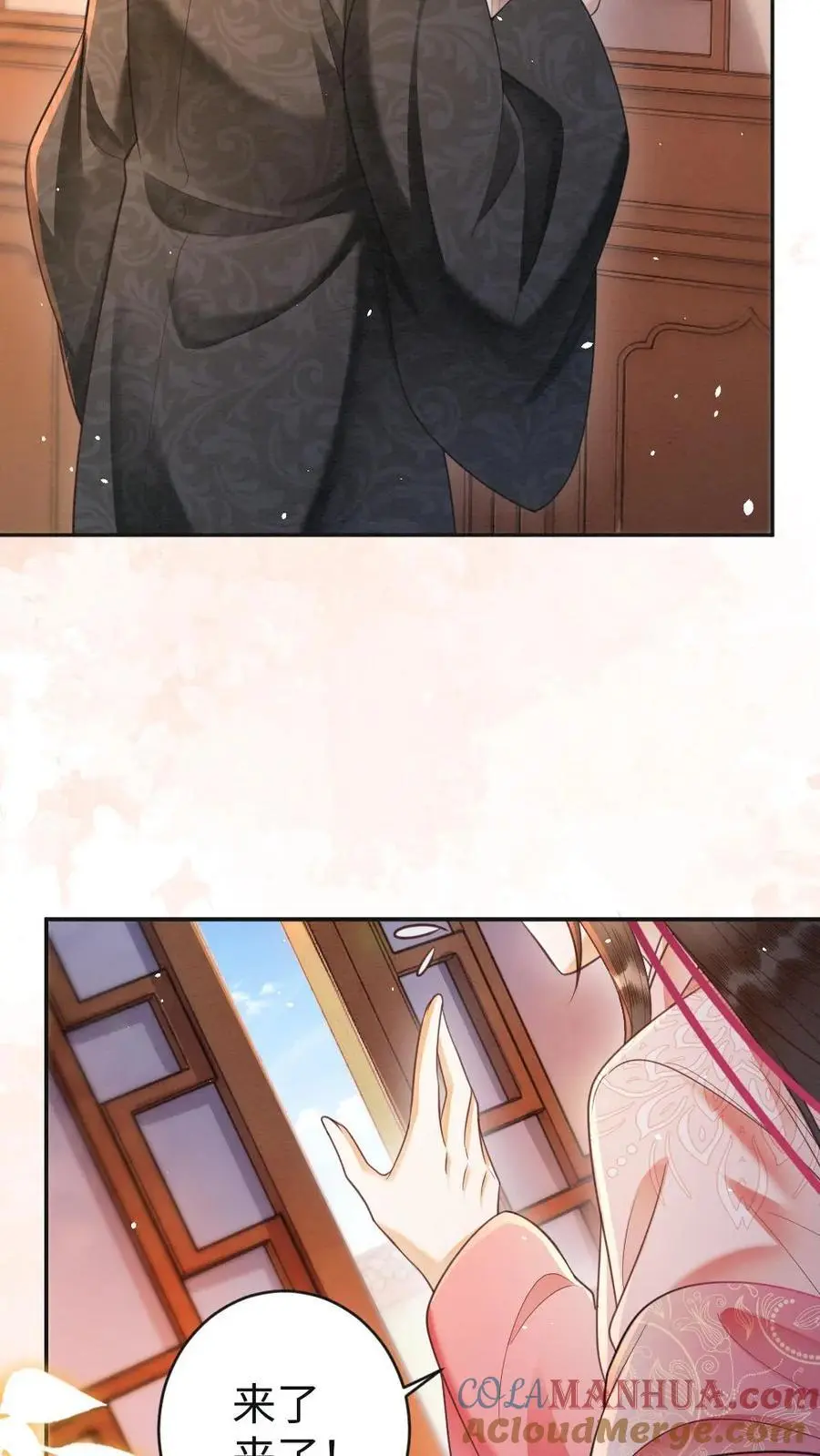 第89话 “约会”被老爹撞见！14