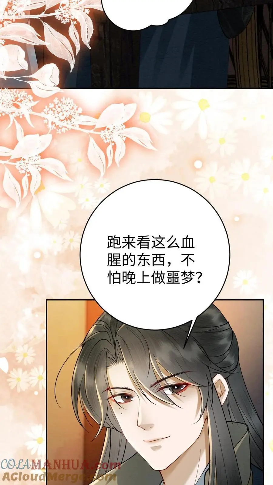 第69话 灭怨灵18