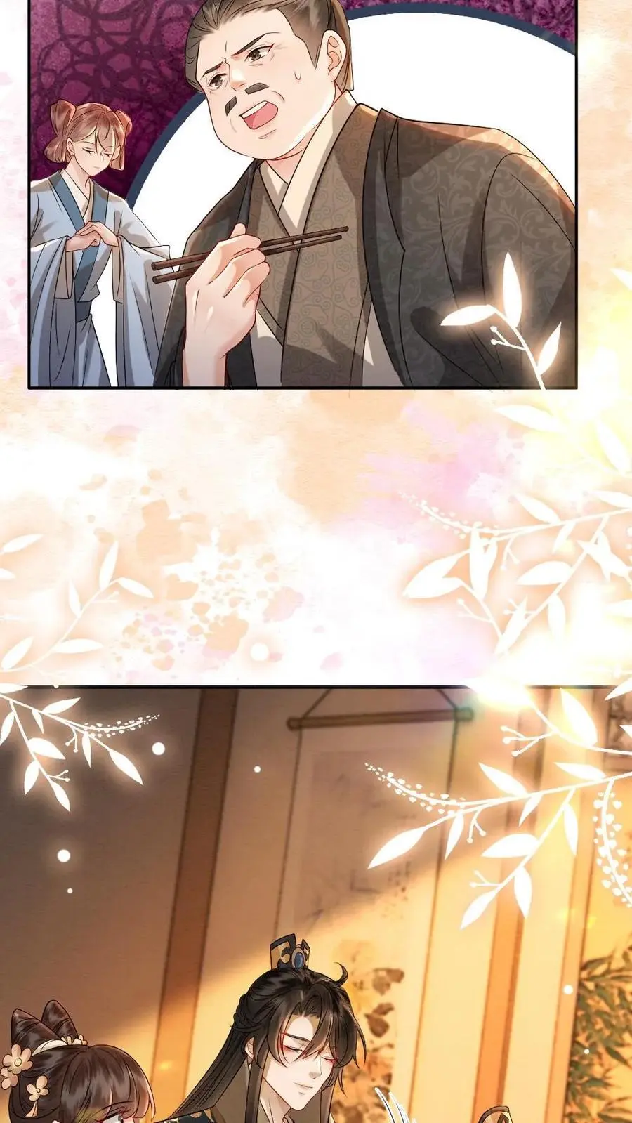 第169话 生死相许？？7