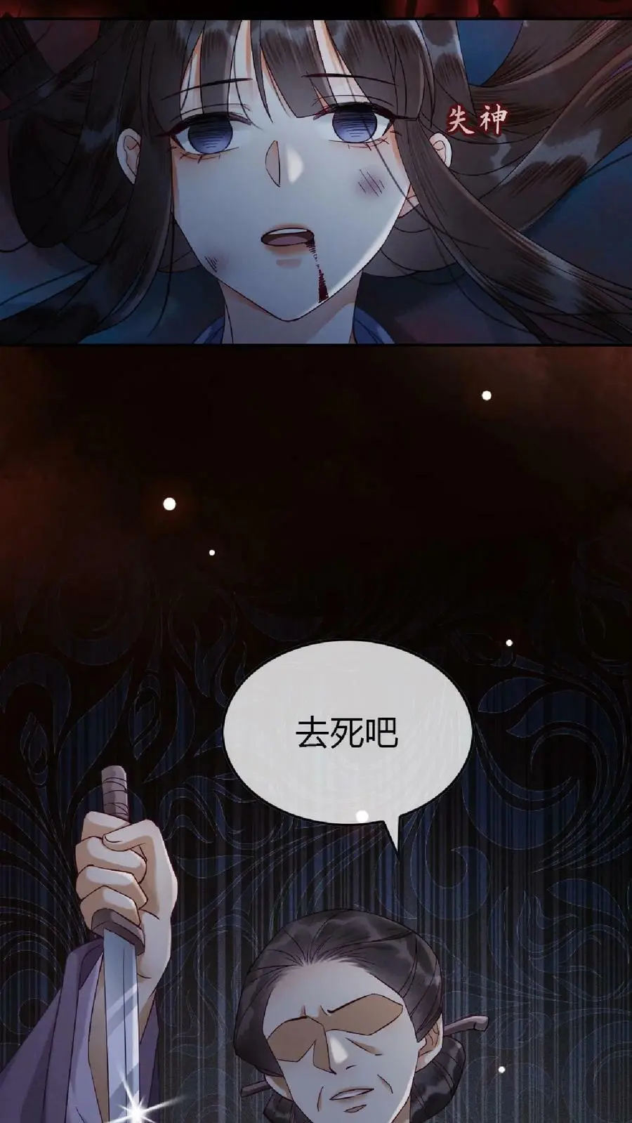 第1话 复仇22