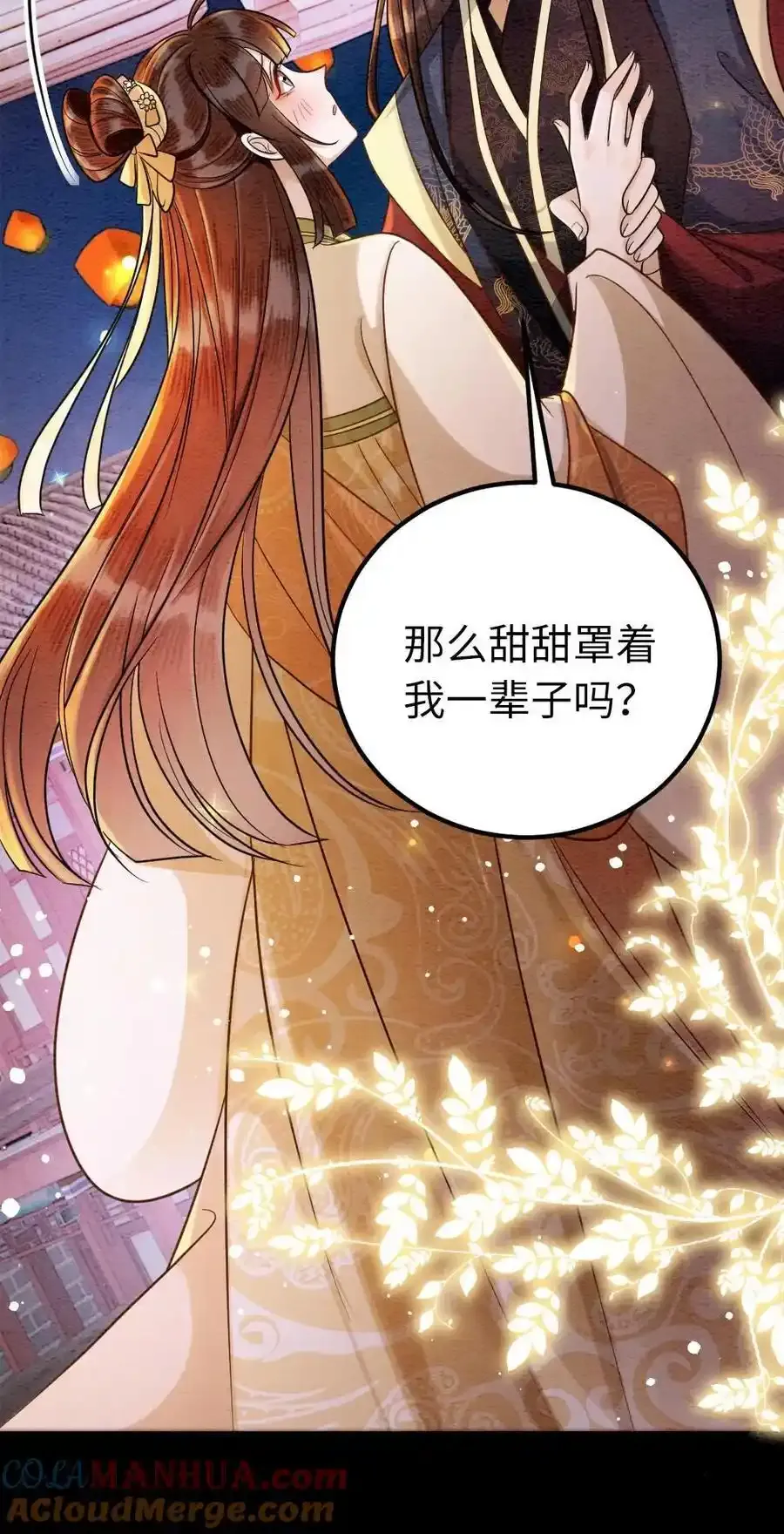 第190话 约会24