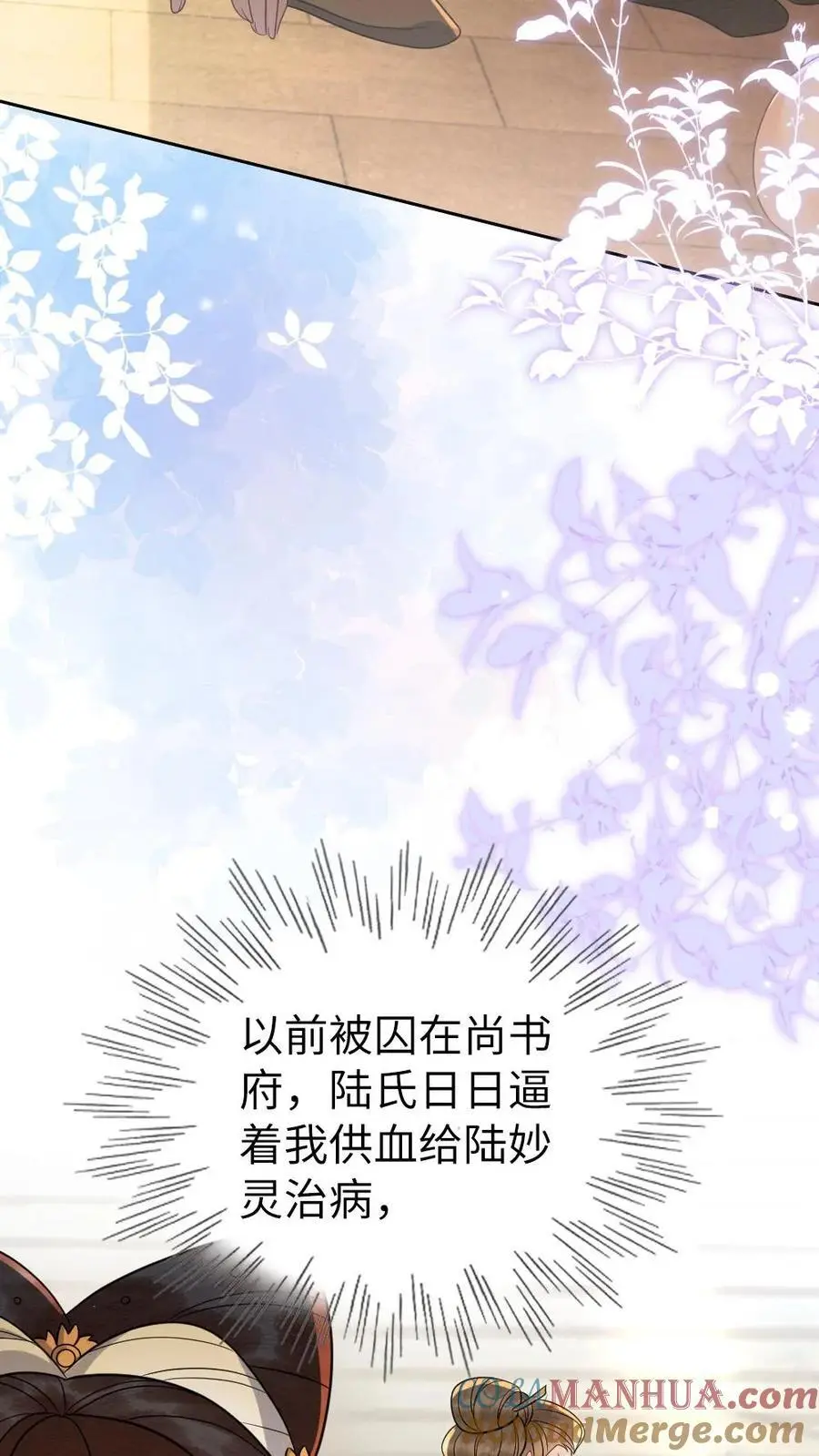 第141话 暗示22