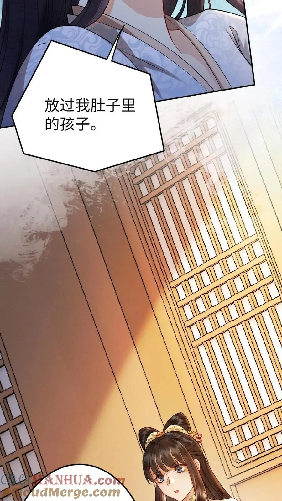 第138话 阻拦20