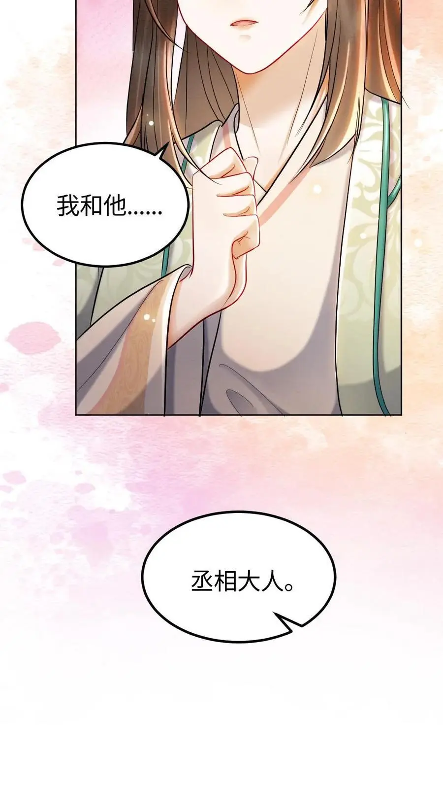 第178话 救命恩人15