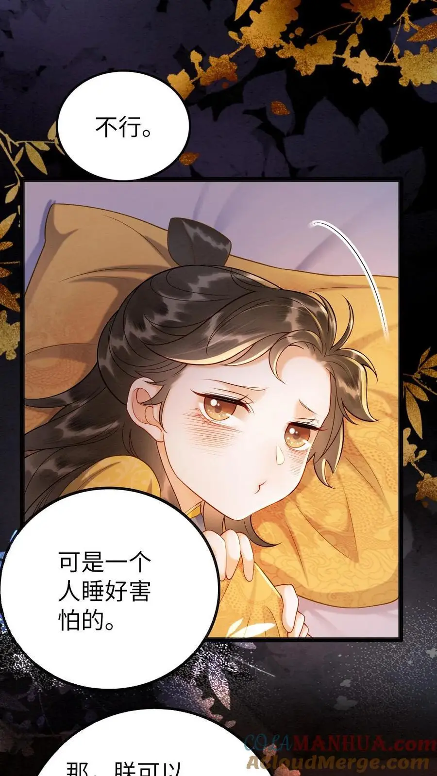 第161话 嘴硬心软的人2