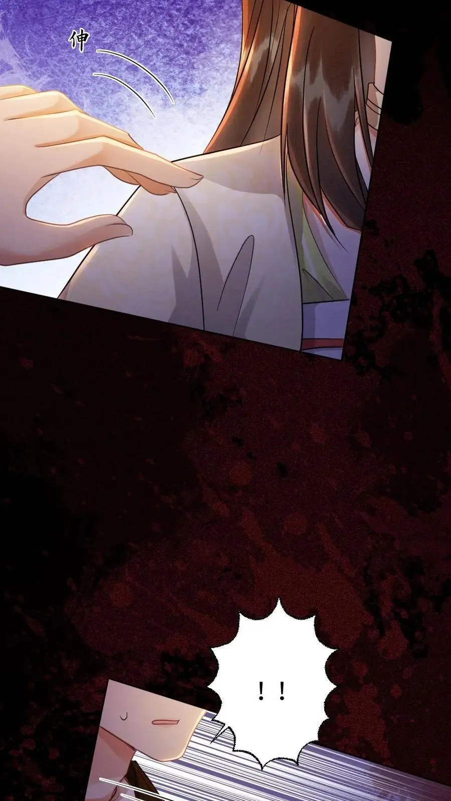 第137话 愉快的玩一玩21