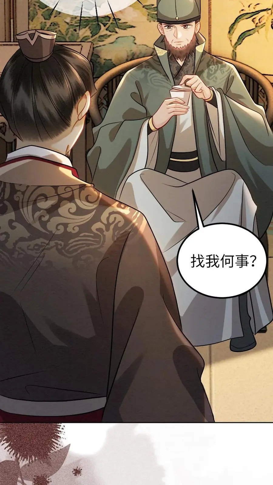 第153话 索取13