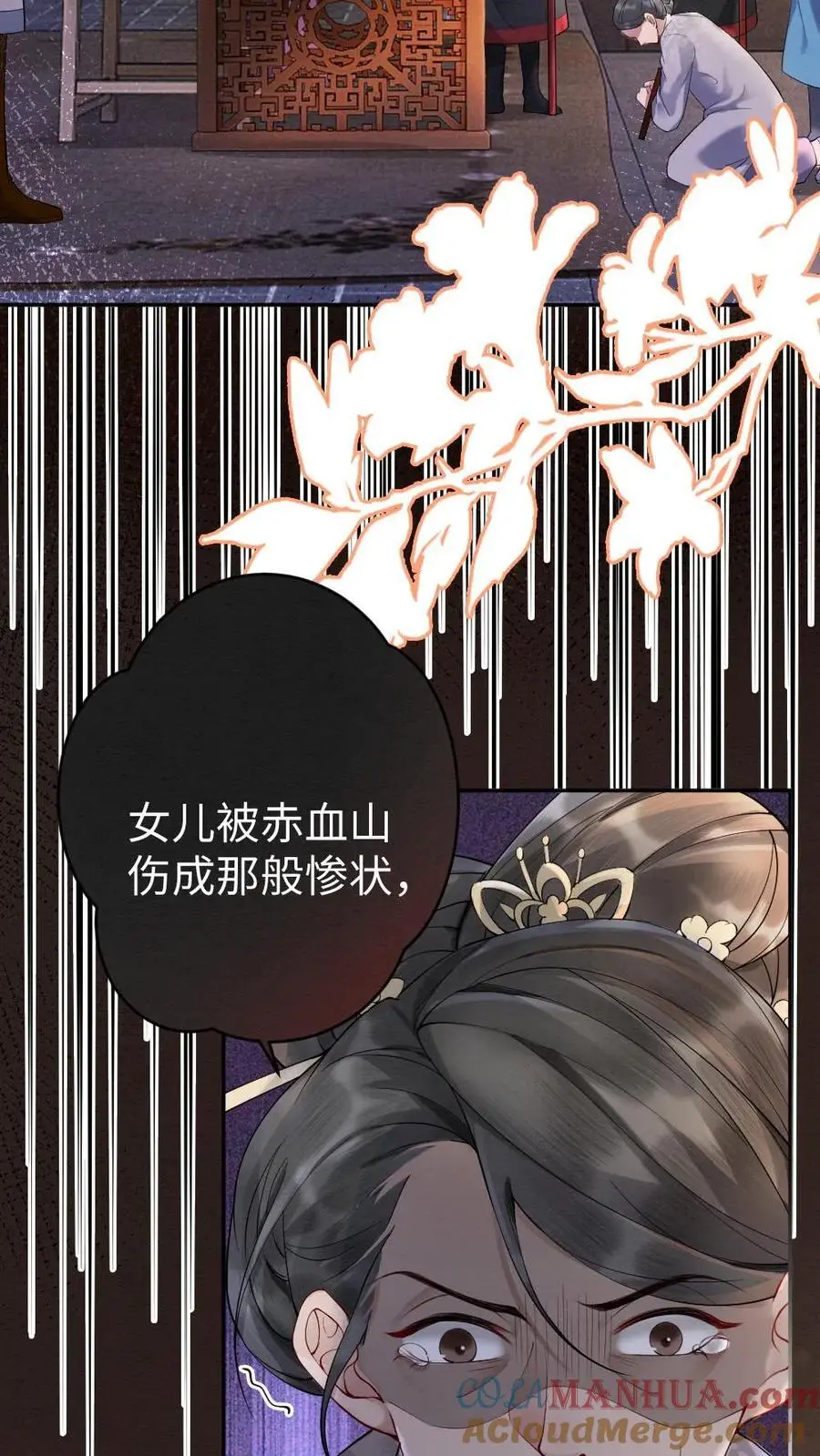 第68话 幽魂发难2