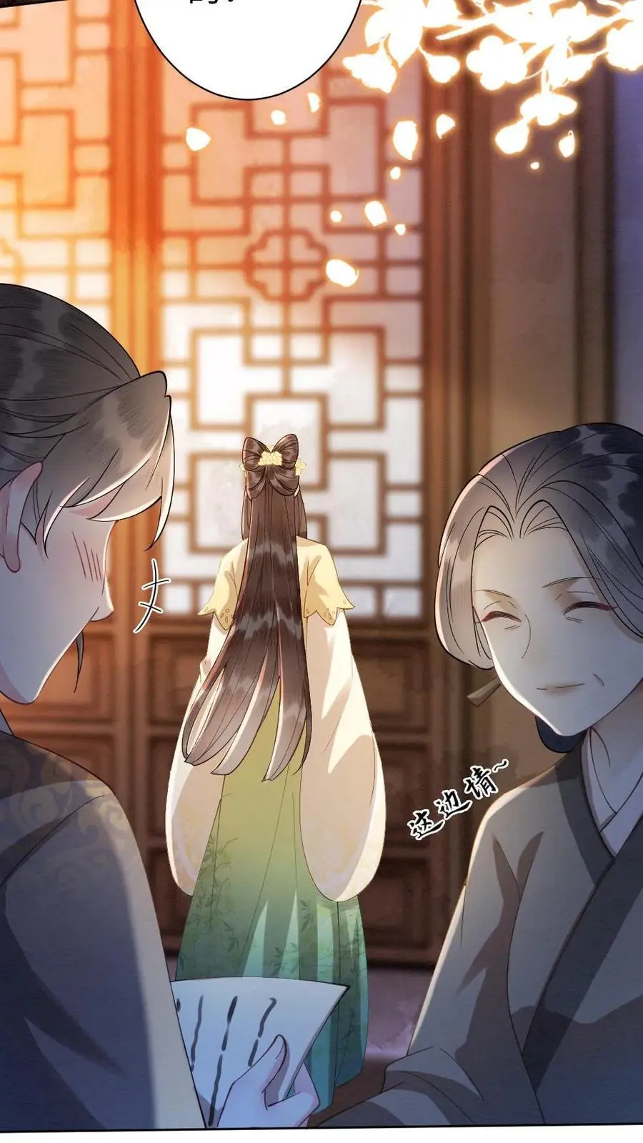 第72话 暗流汹涌11