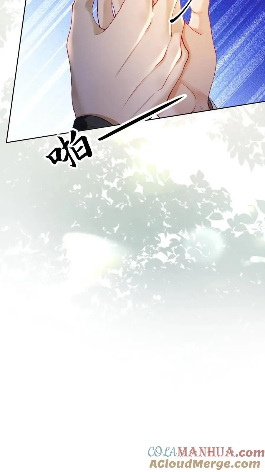 第171话 跳进黄河都洗不清20