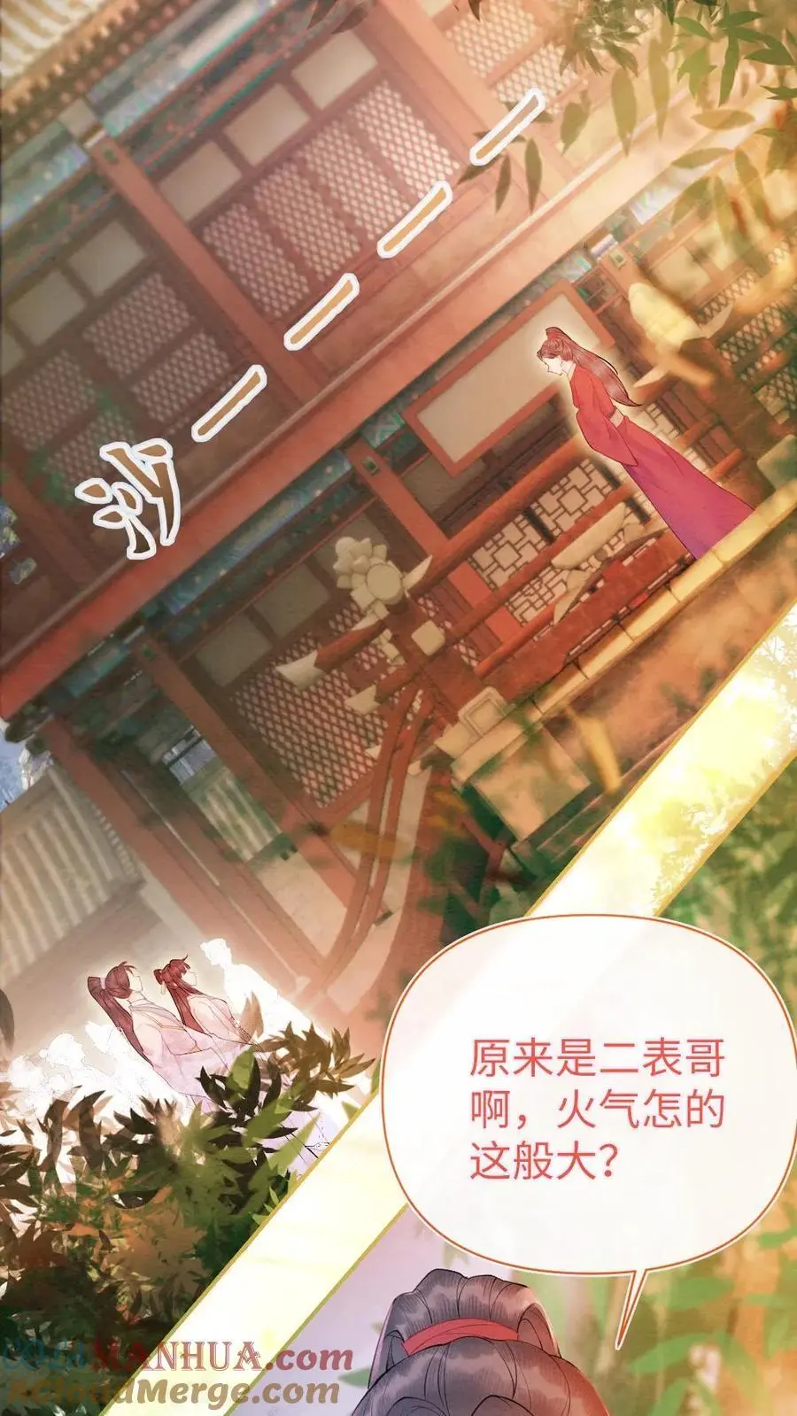 第45话 应战12