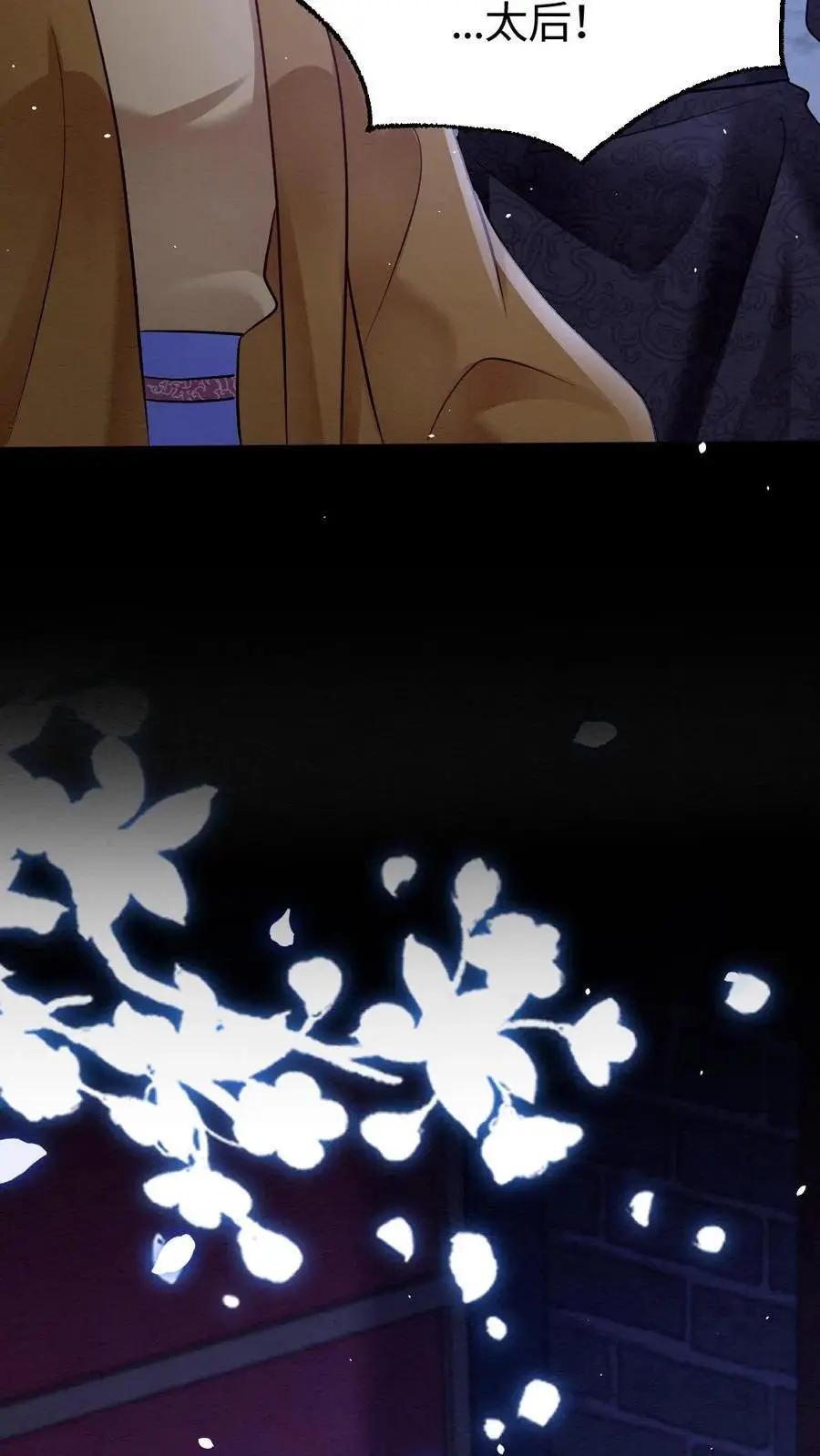 第174话 闭门羹11
