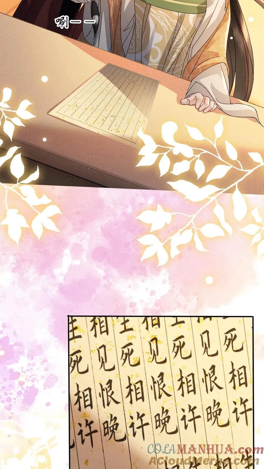 第202话 起名10
