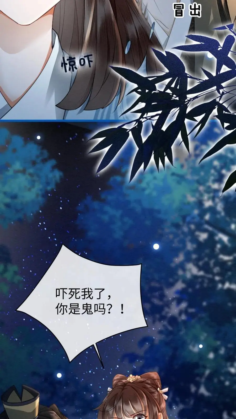 第65话 逮捕归案21