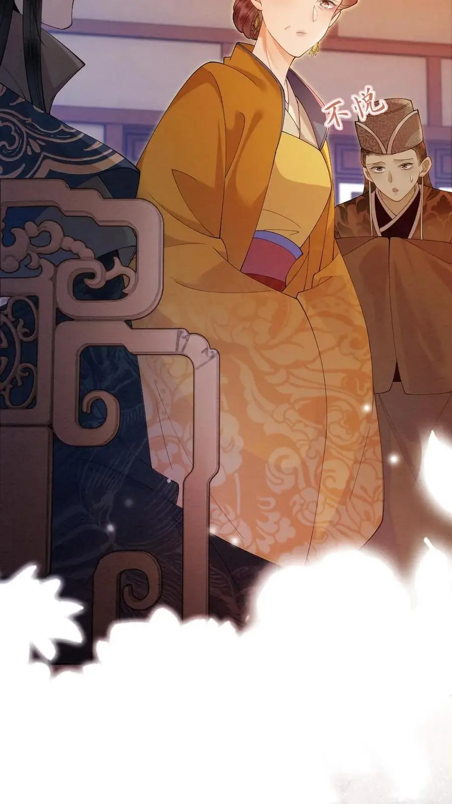 第43话 摄政王的择偶标准7