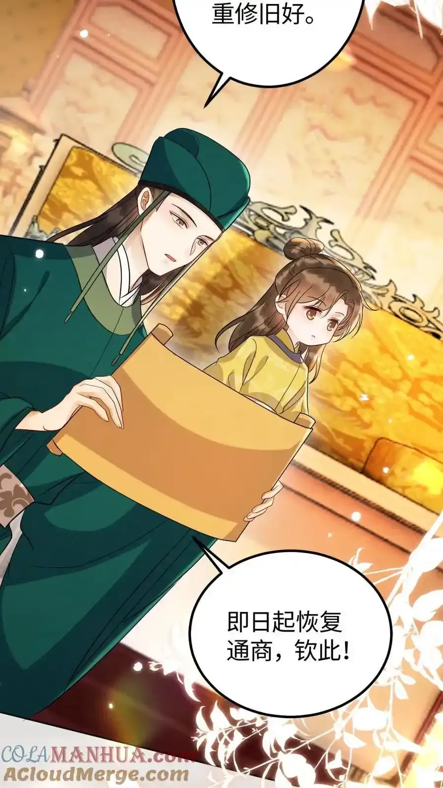 第187话 心动18