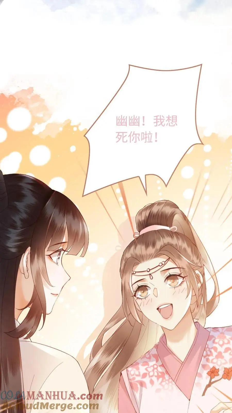 第49话 可爱的“小怪物”20