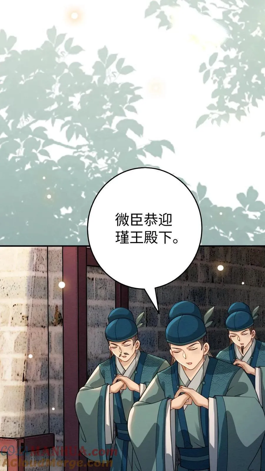 第183话 你们是什么关系？24