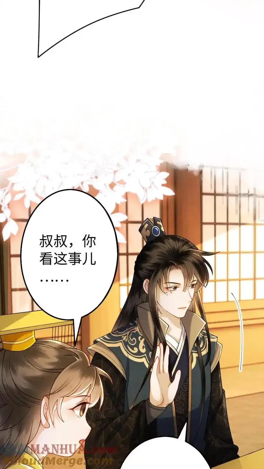 第188话 偷鸡不成蚀把米10