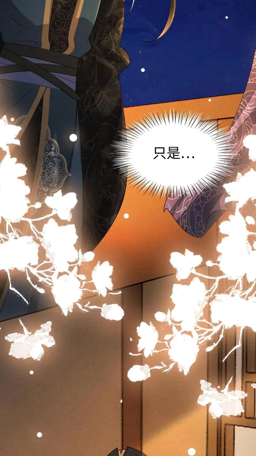 第185话 不舍27