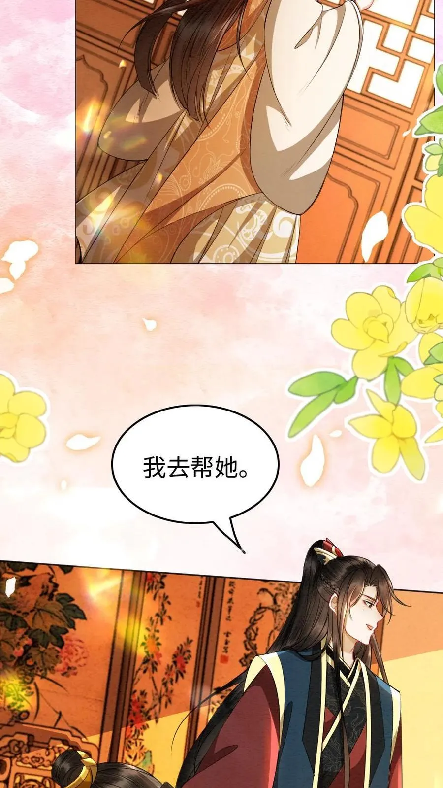 第204话 地下恋19