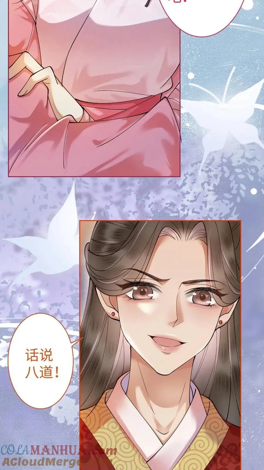 第47话 强敌6