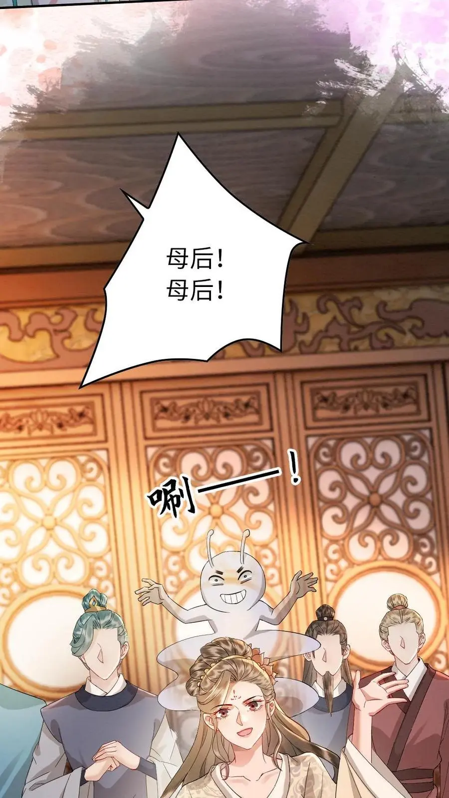 第177话 搅局3