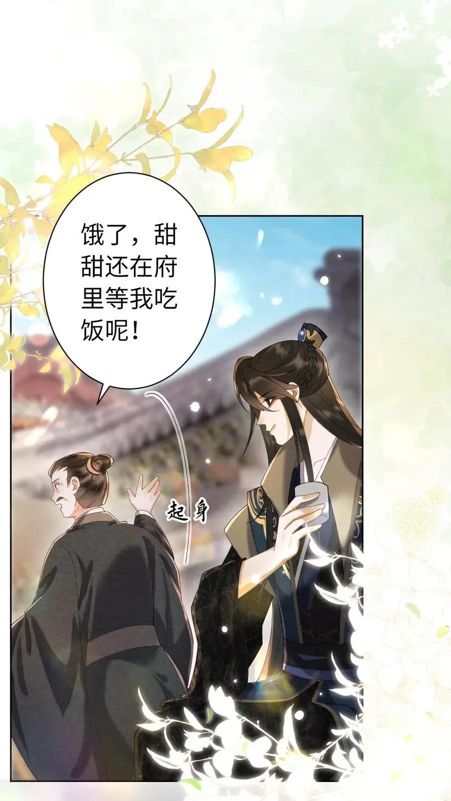 第118话 默契25
