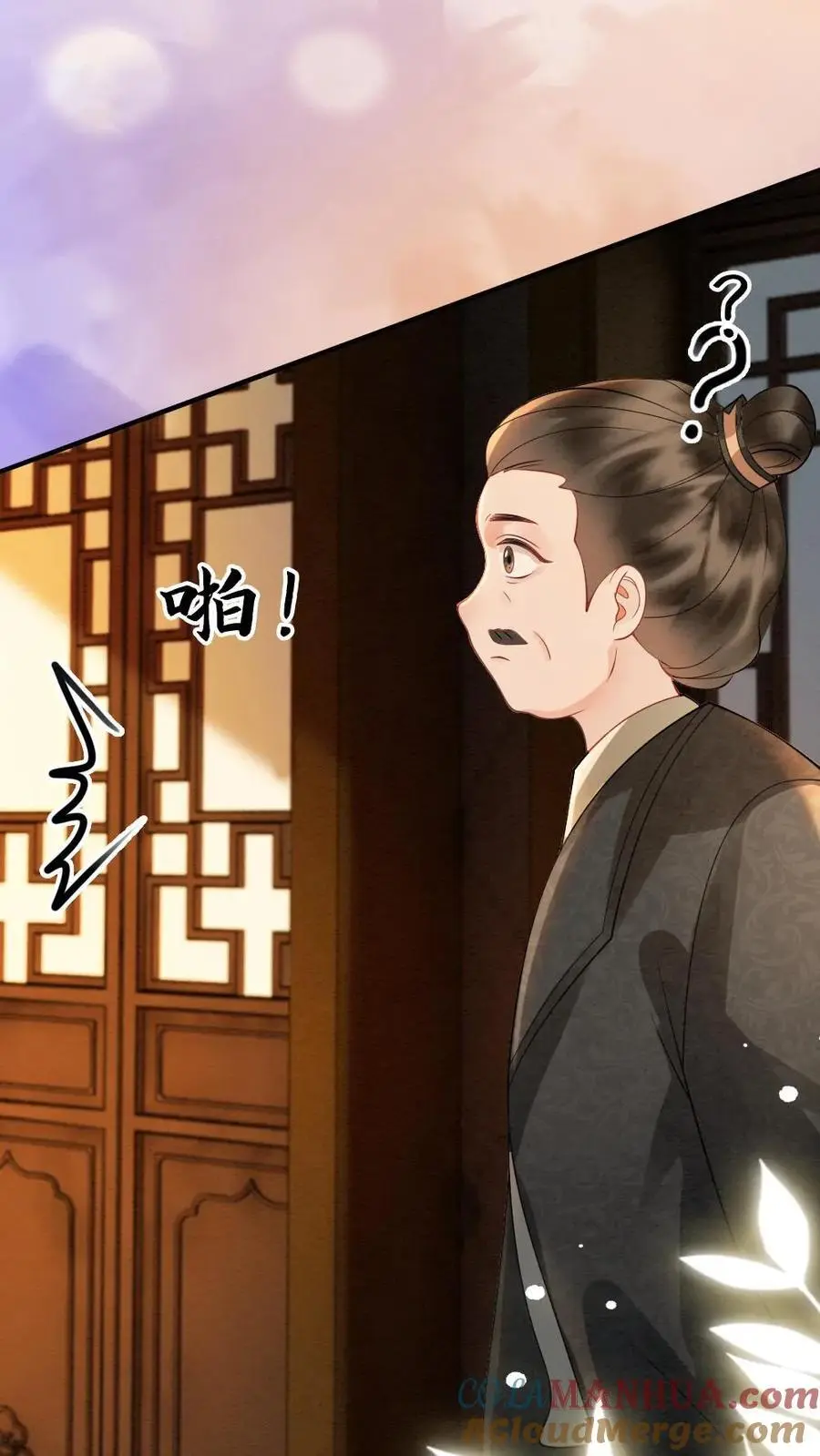 第122话 被发现了？18