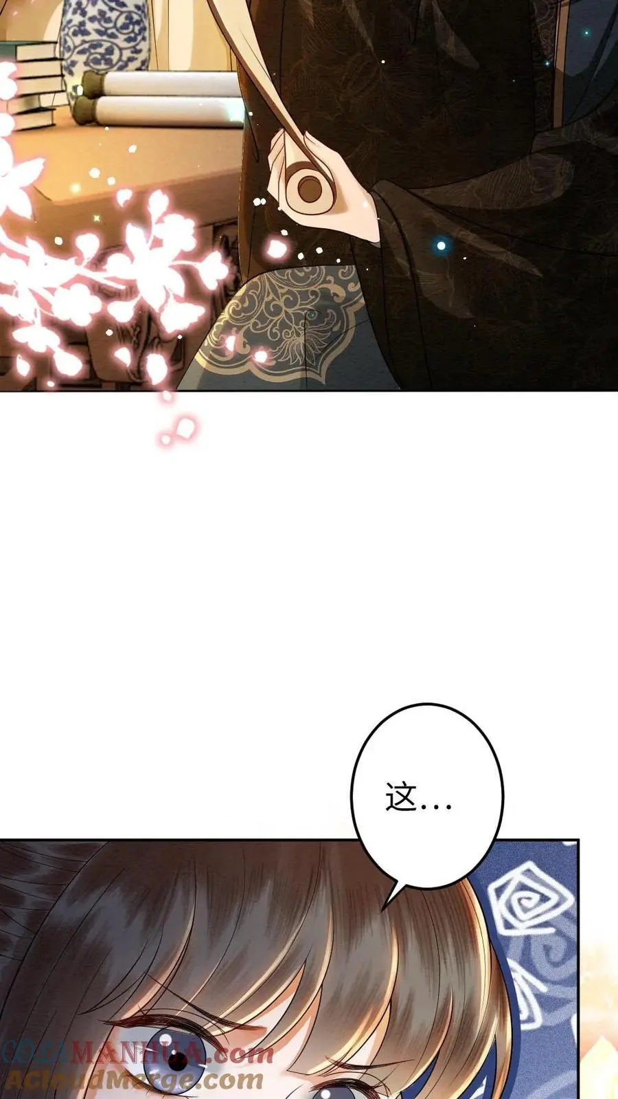 第157话 画像20