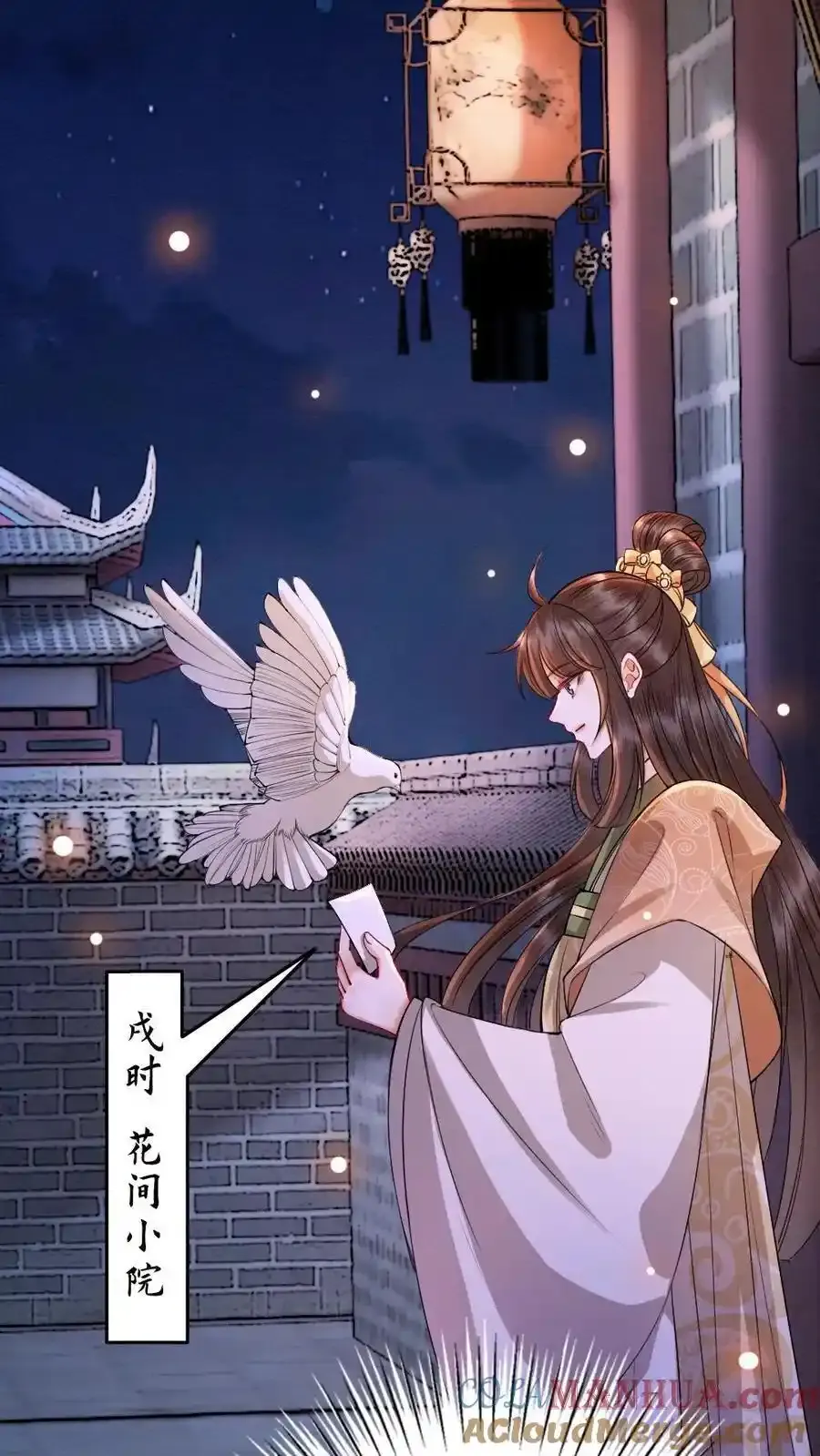 第190话 约会6
