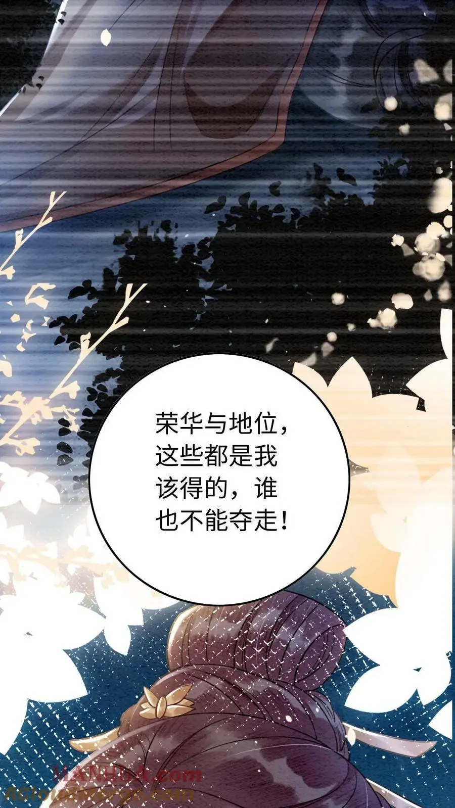 第8话 傅蕊登场26