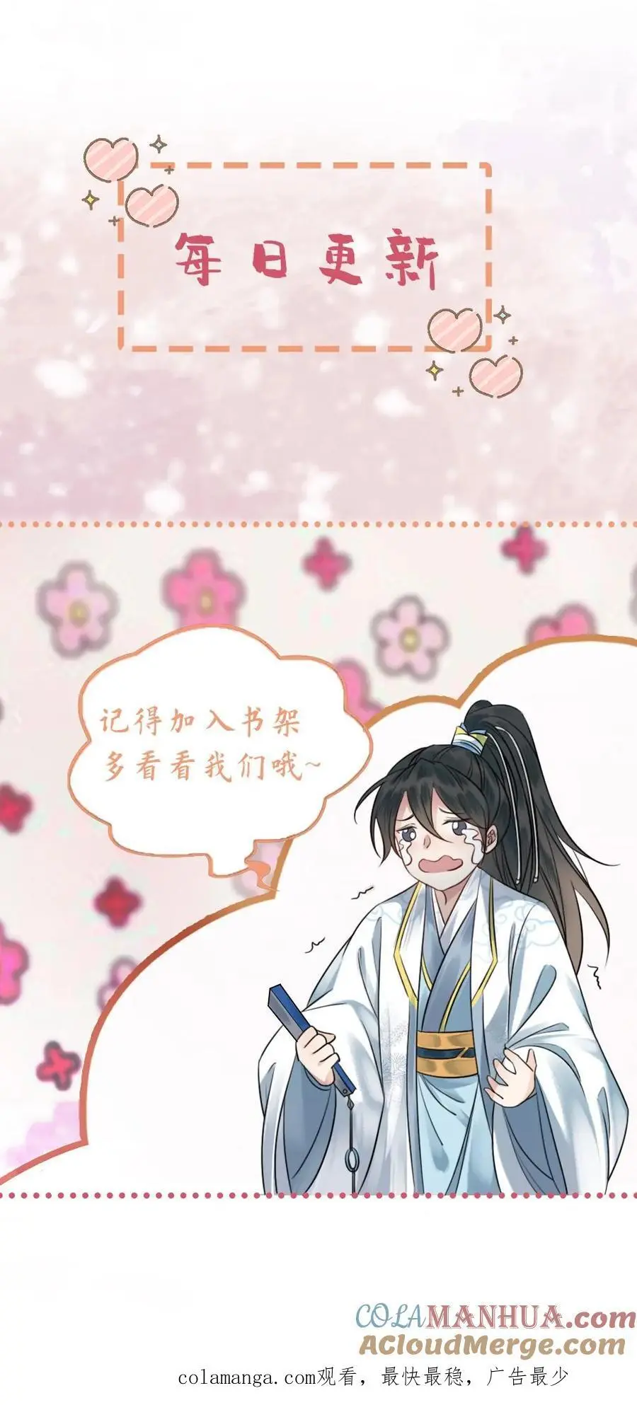 第152话 往事32