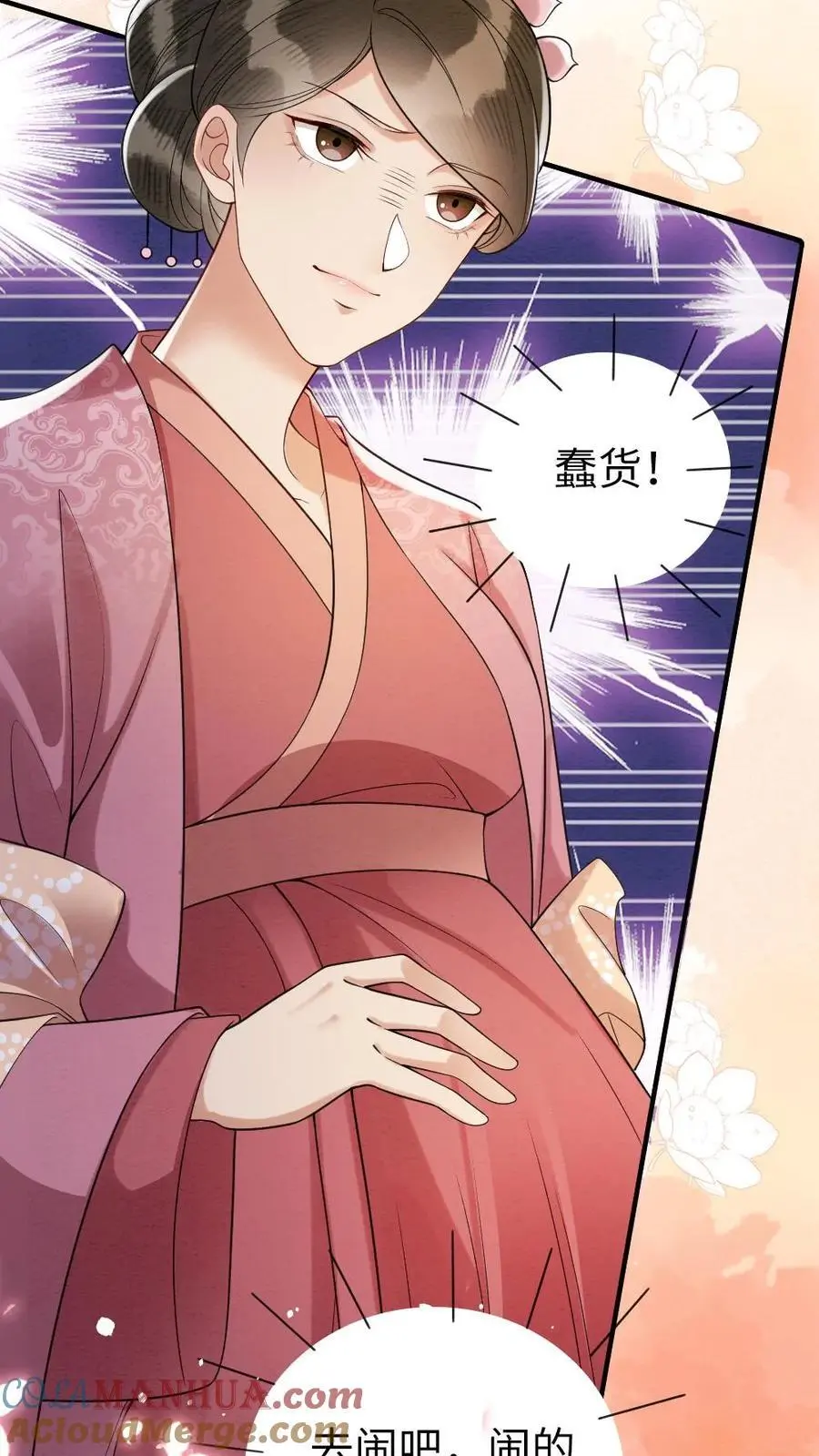 第130话 阻拦18