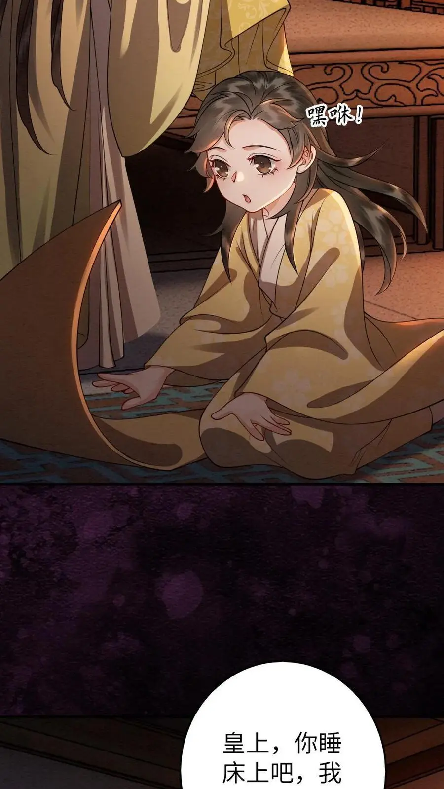 第161话 嘴硬心软的人17