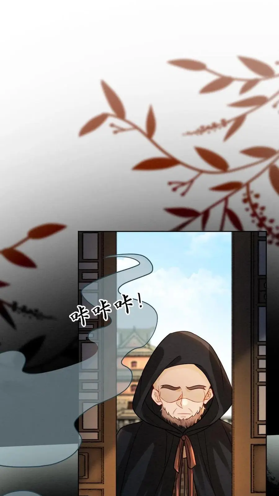 第152话 往事1