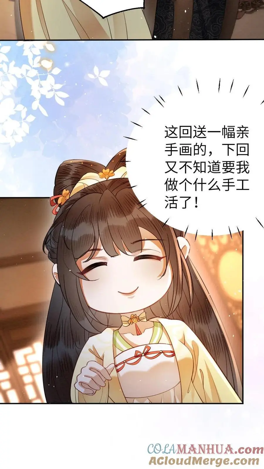 第156话 抓个现照4