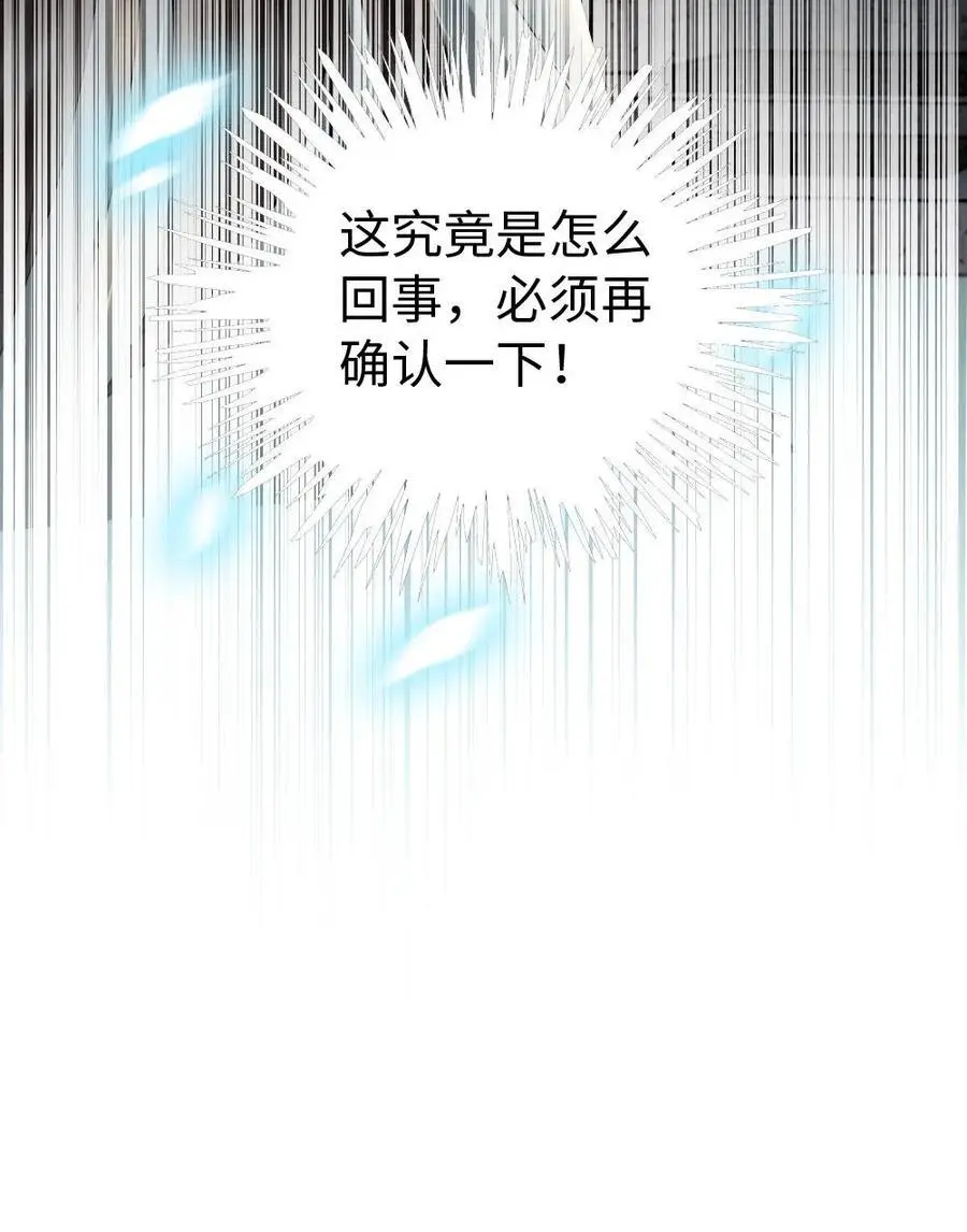 第91话 空坟31