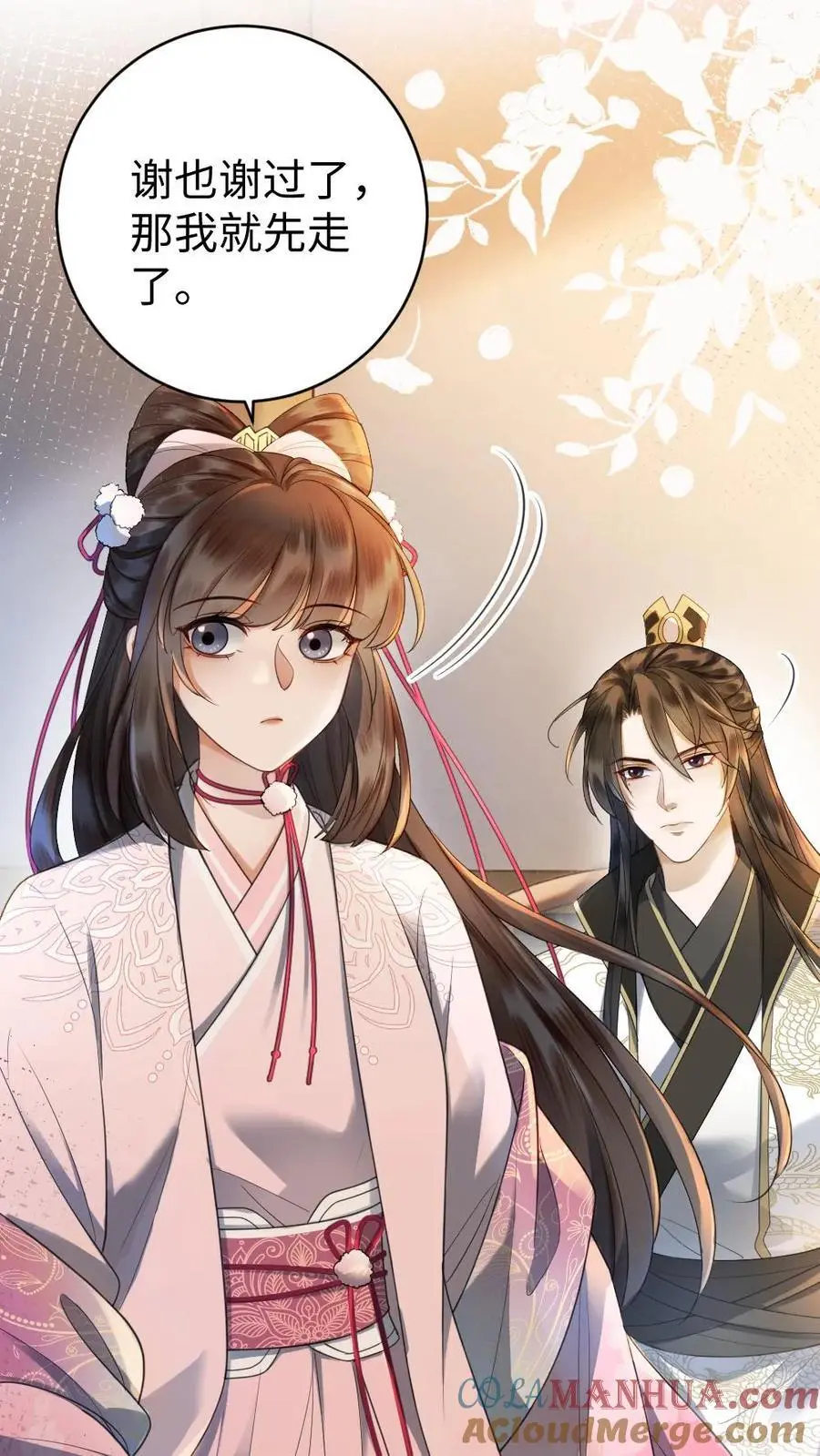 第88话 “幼稚”的摄政王6