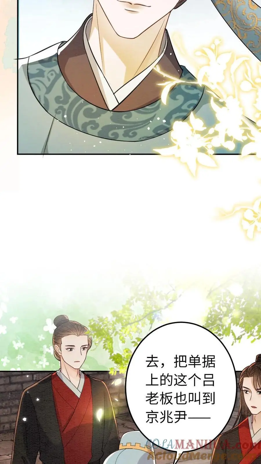 第113话 百口莫辩6