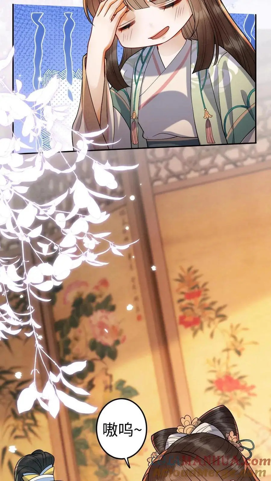 第175话 自求多福18