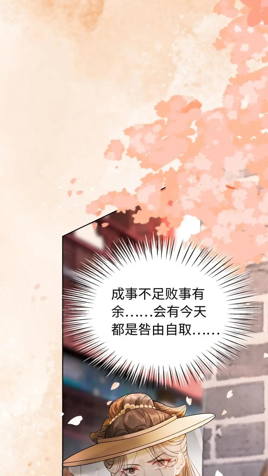 第68话 幽魂发难15