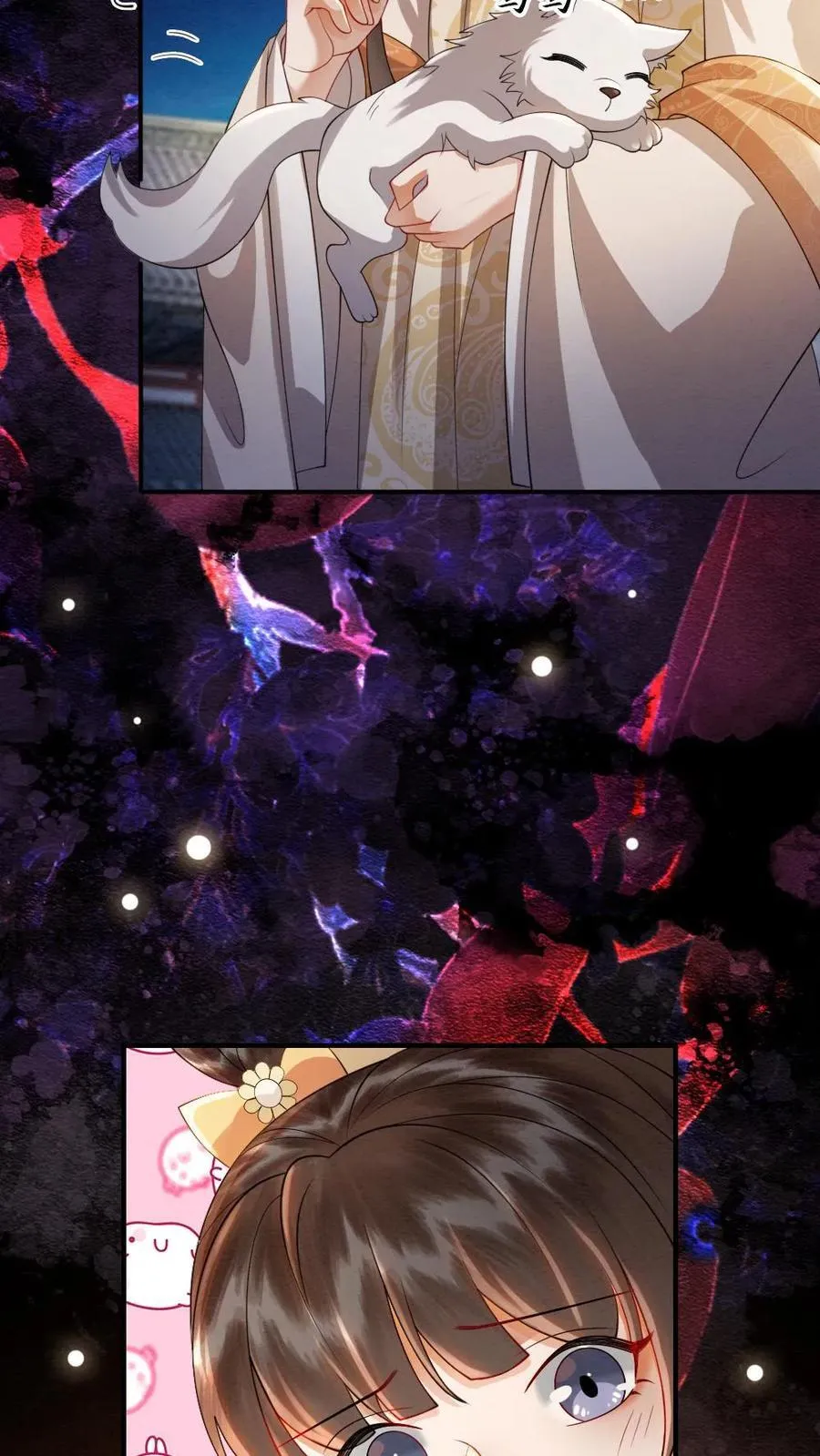 第200话 再次告白7