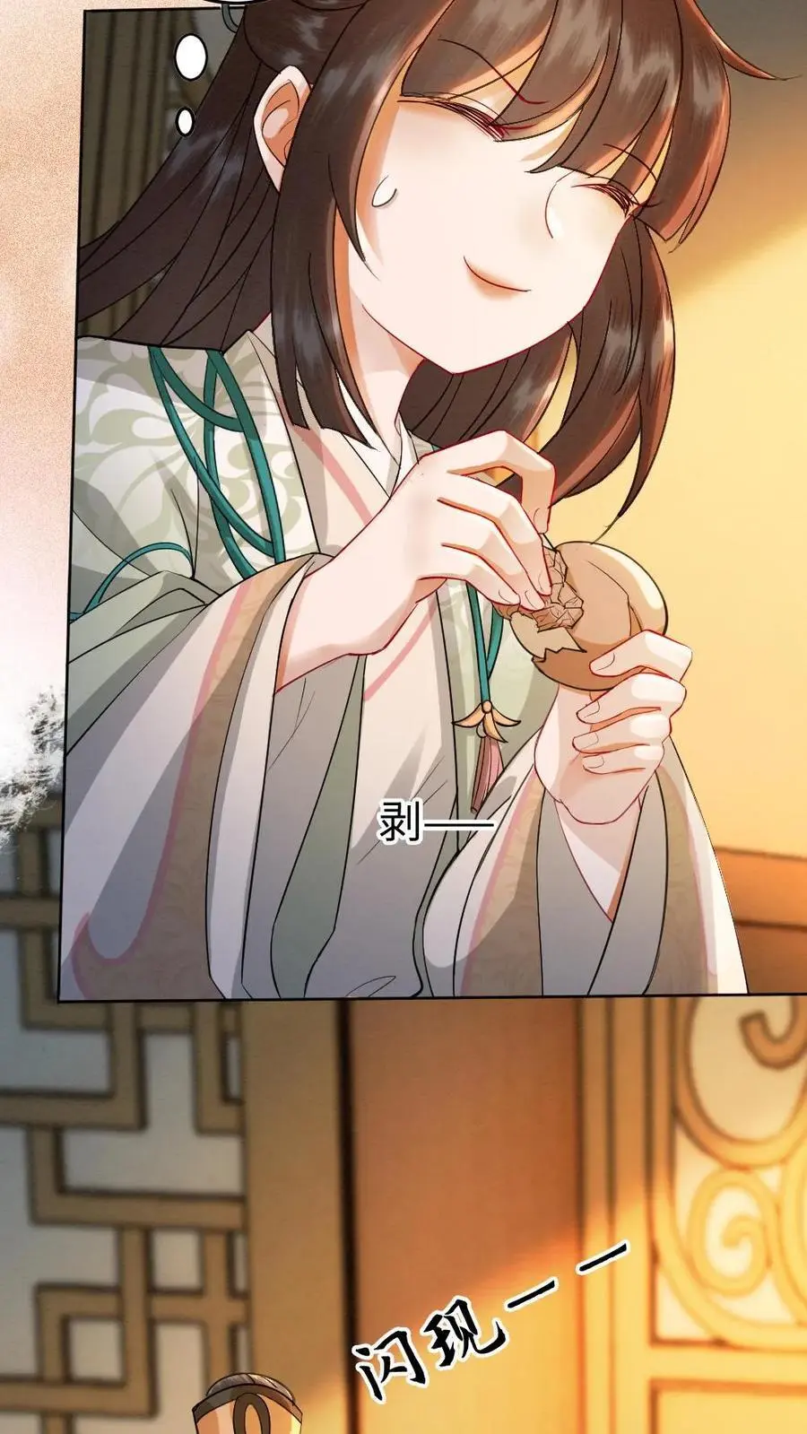 第163话 投喂19