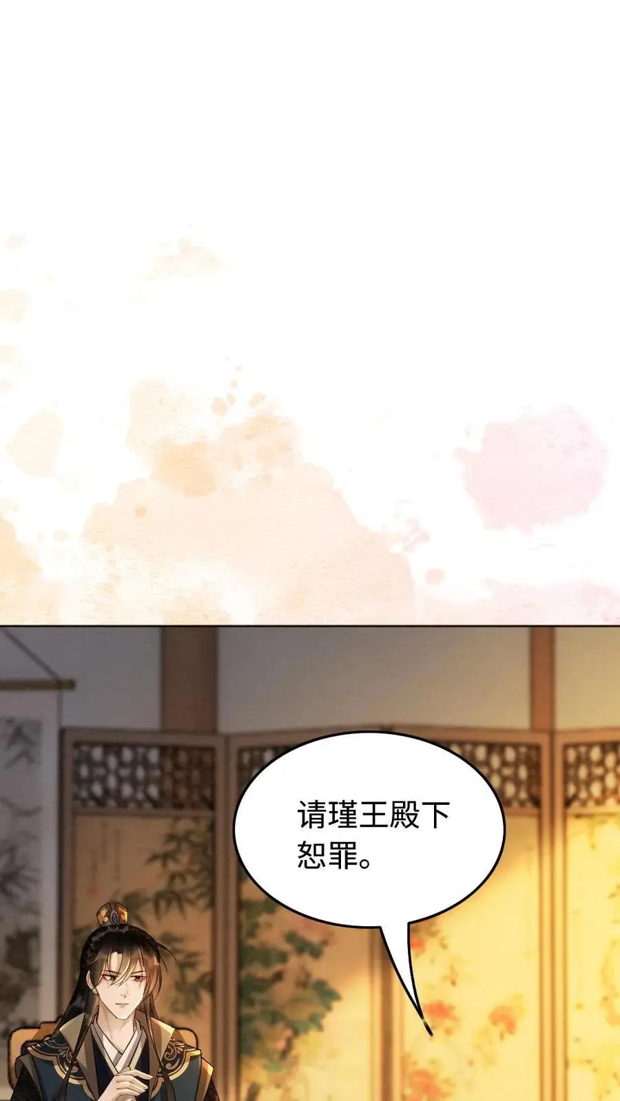 第155话 宣示主权13